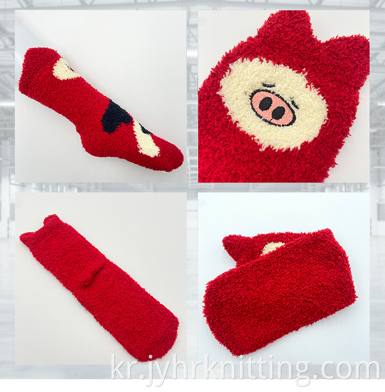 Non Skid Slipper Socks